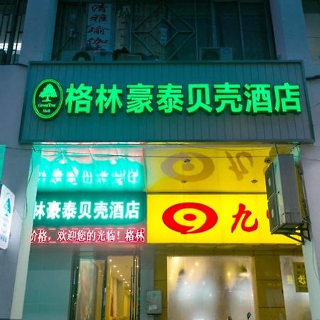 Greentree Inn Suzhou Guanqian Street Leqiao Metro Station Extérieur photo